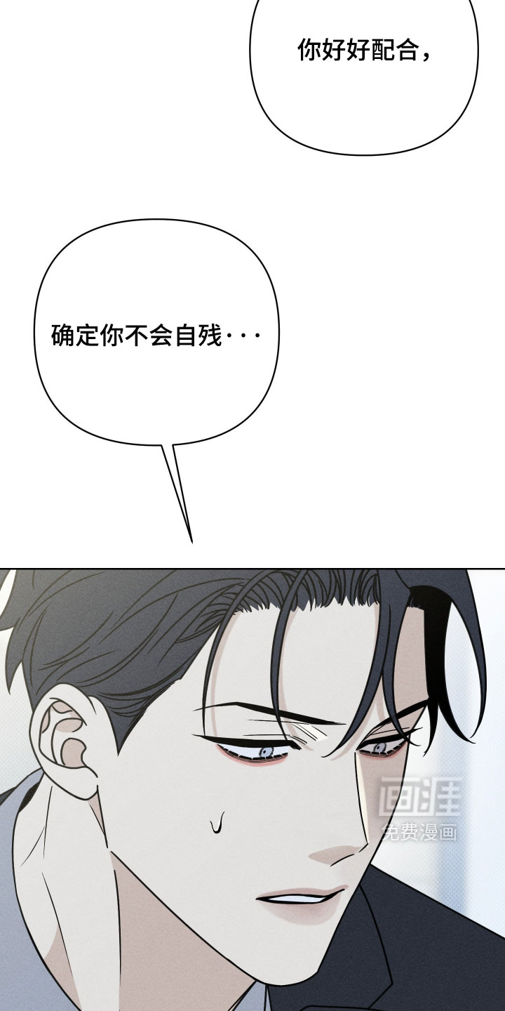 第31话13