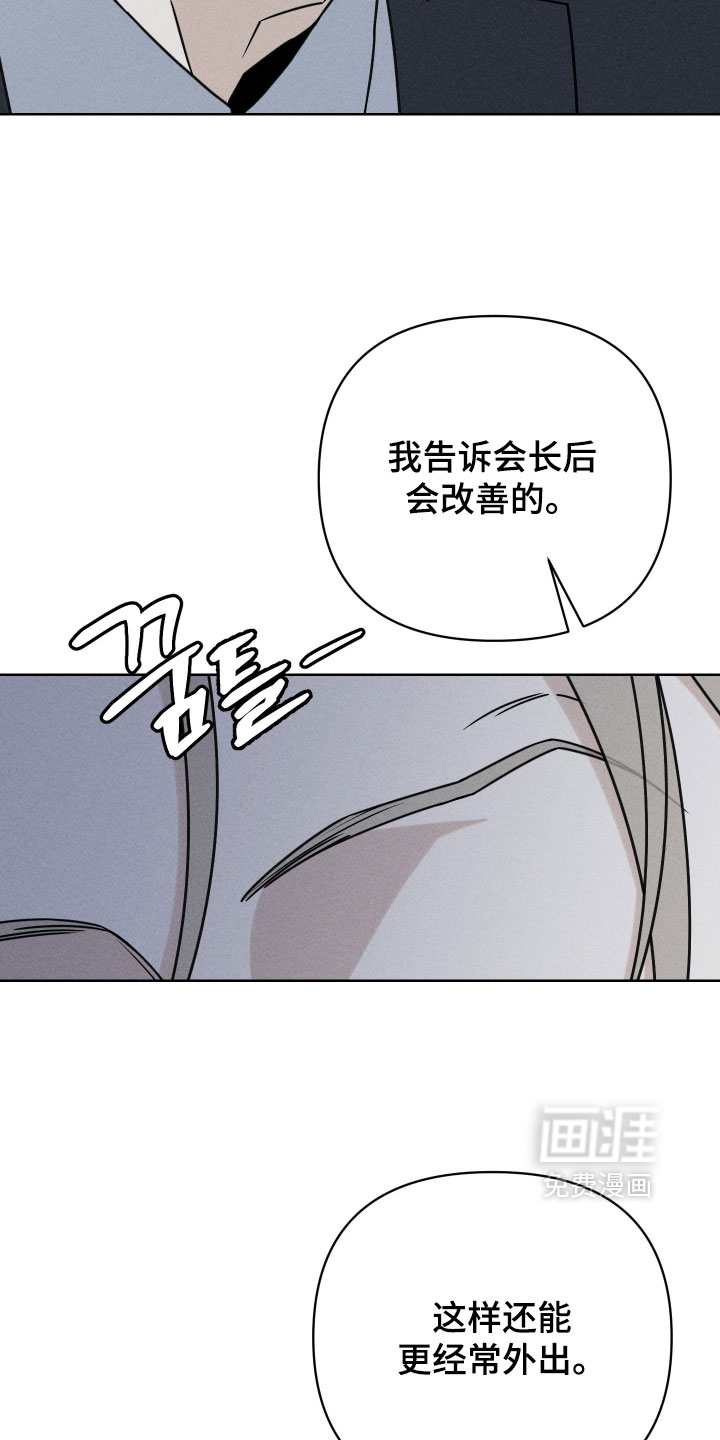 第31话14