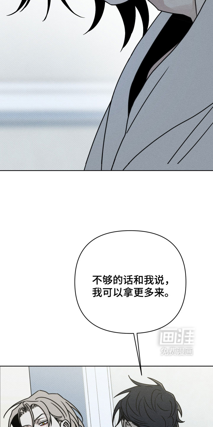 第31话19