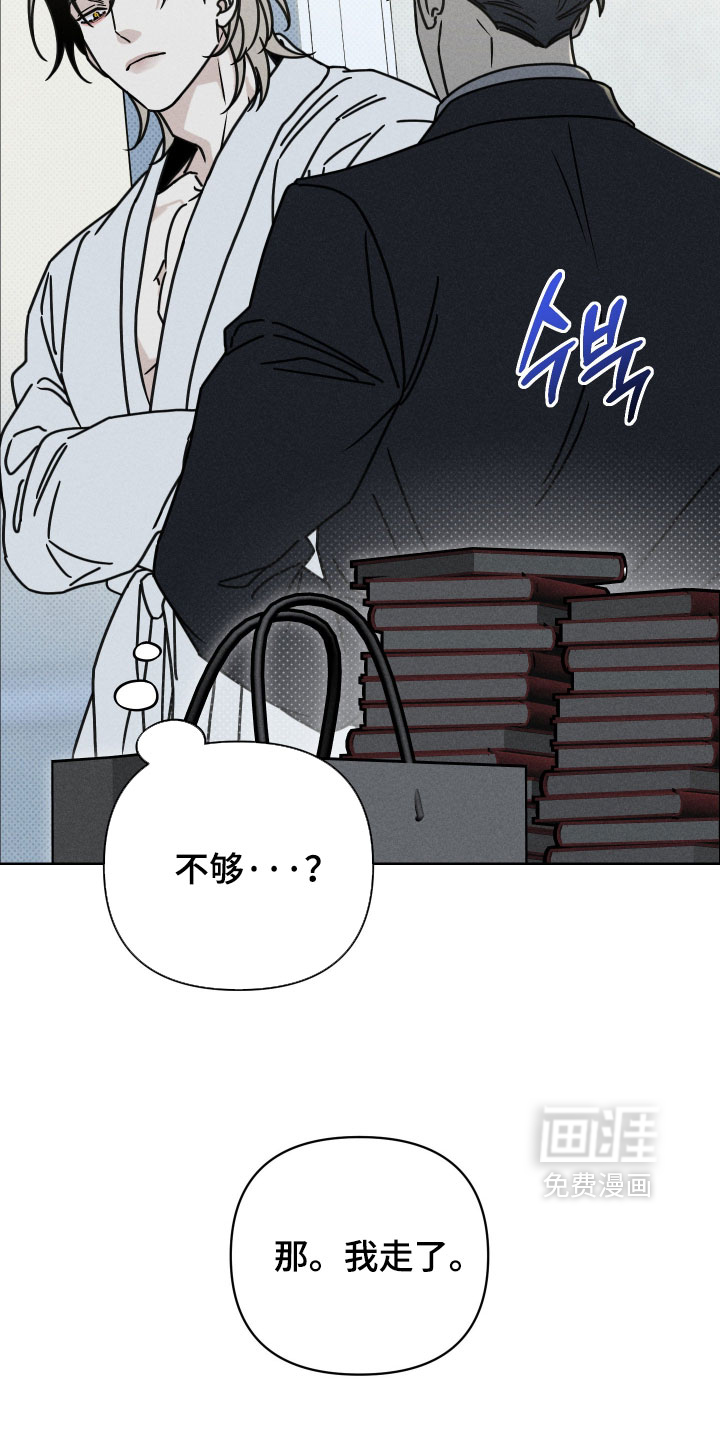第31话20