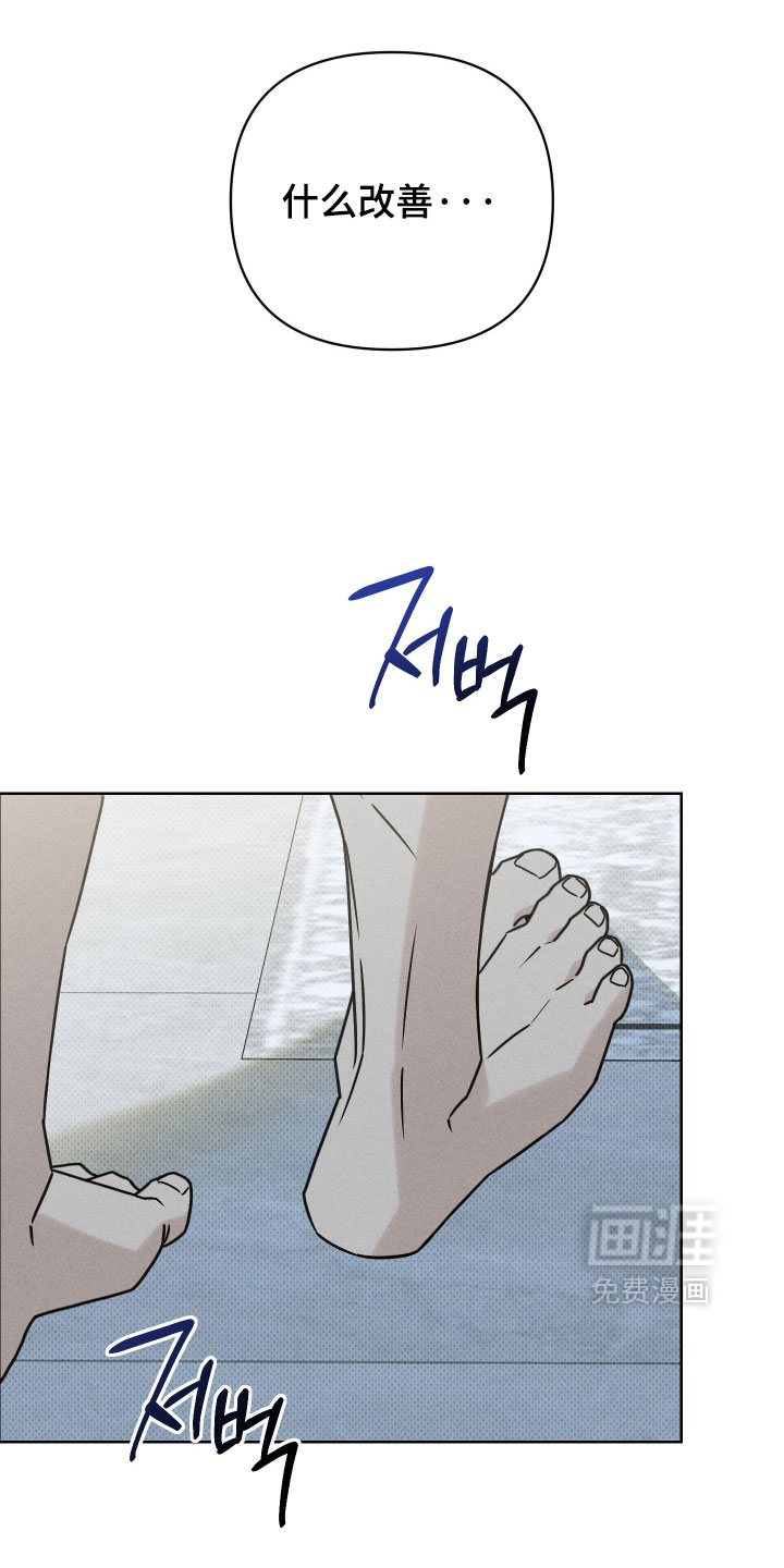 第31话23