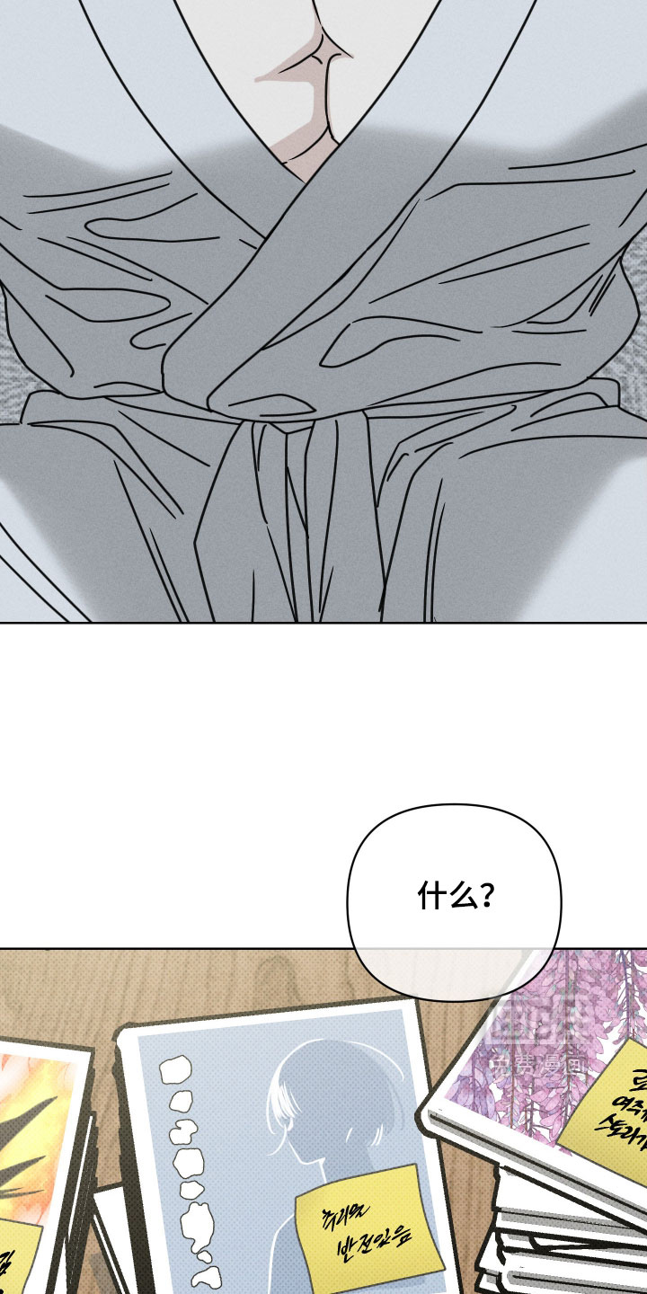 第31话29