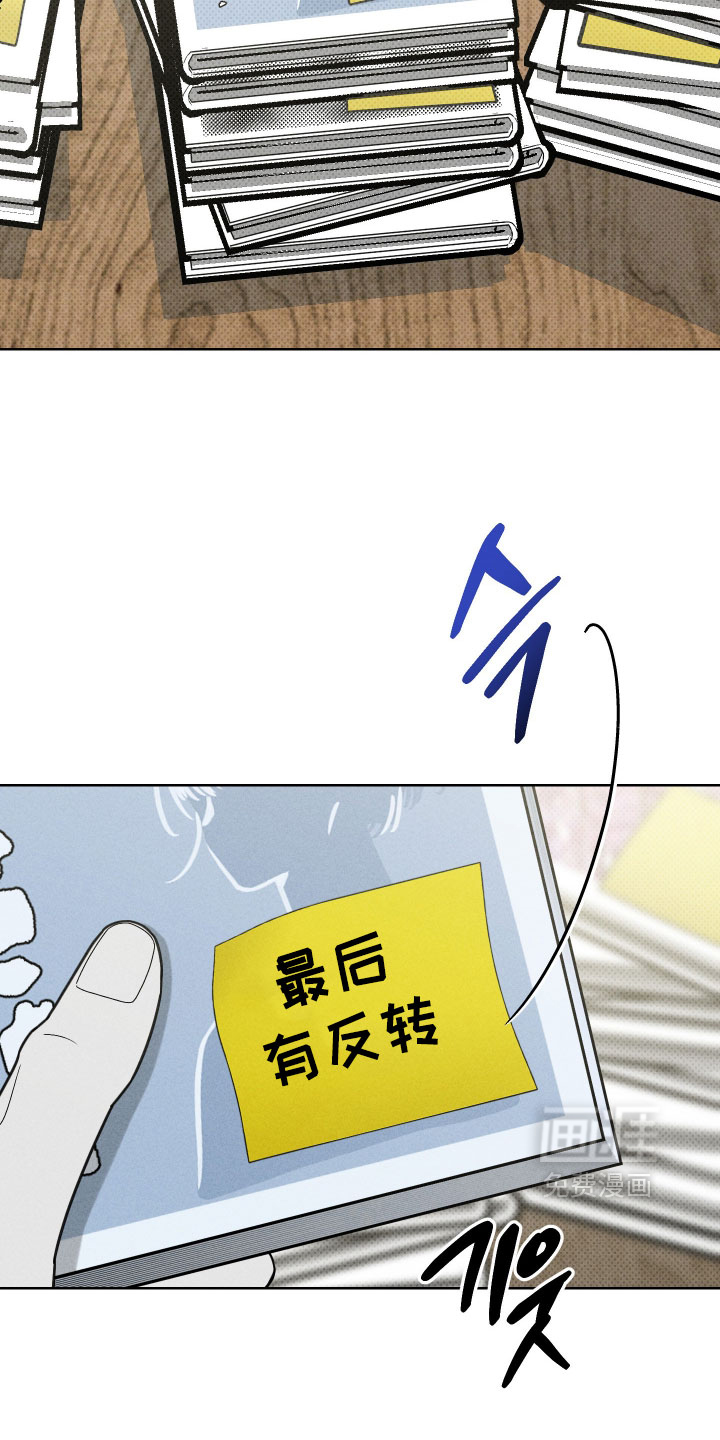 第31话30