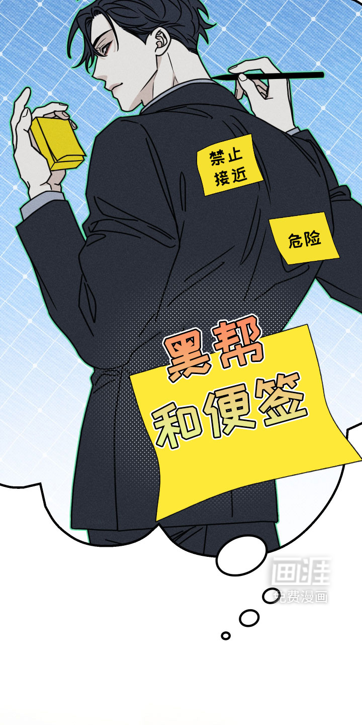 第31话34