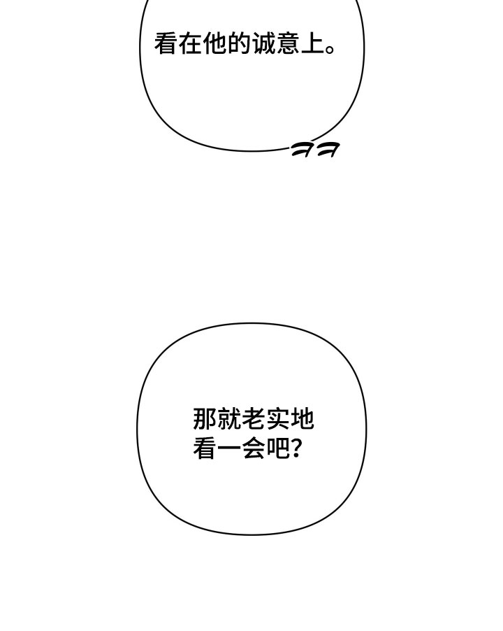 第31话36