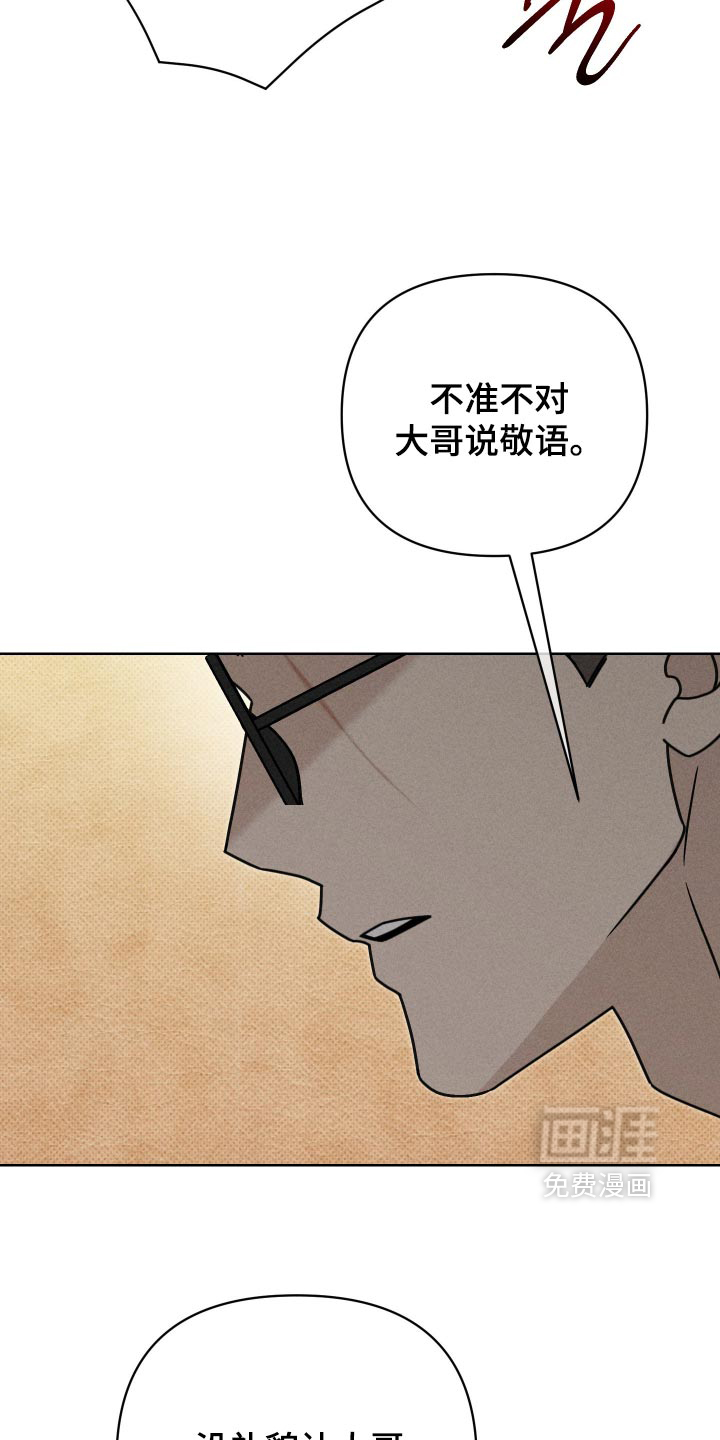 第44话10