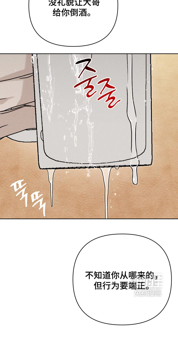 第44话11