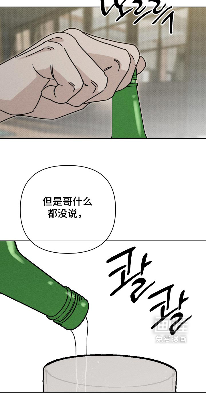 第44话21