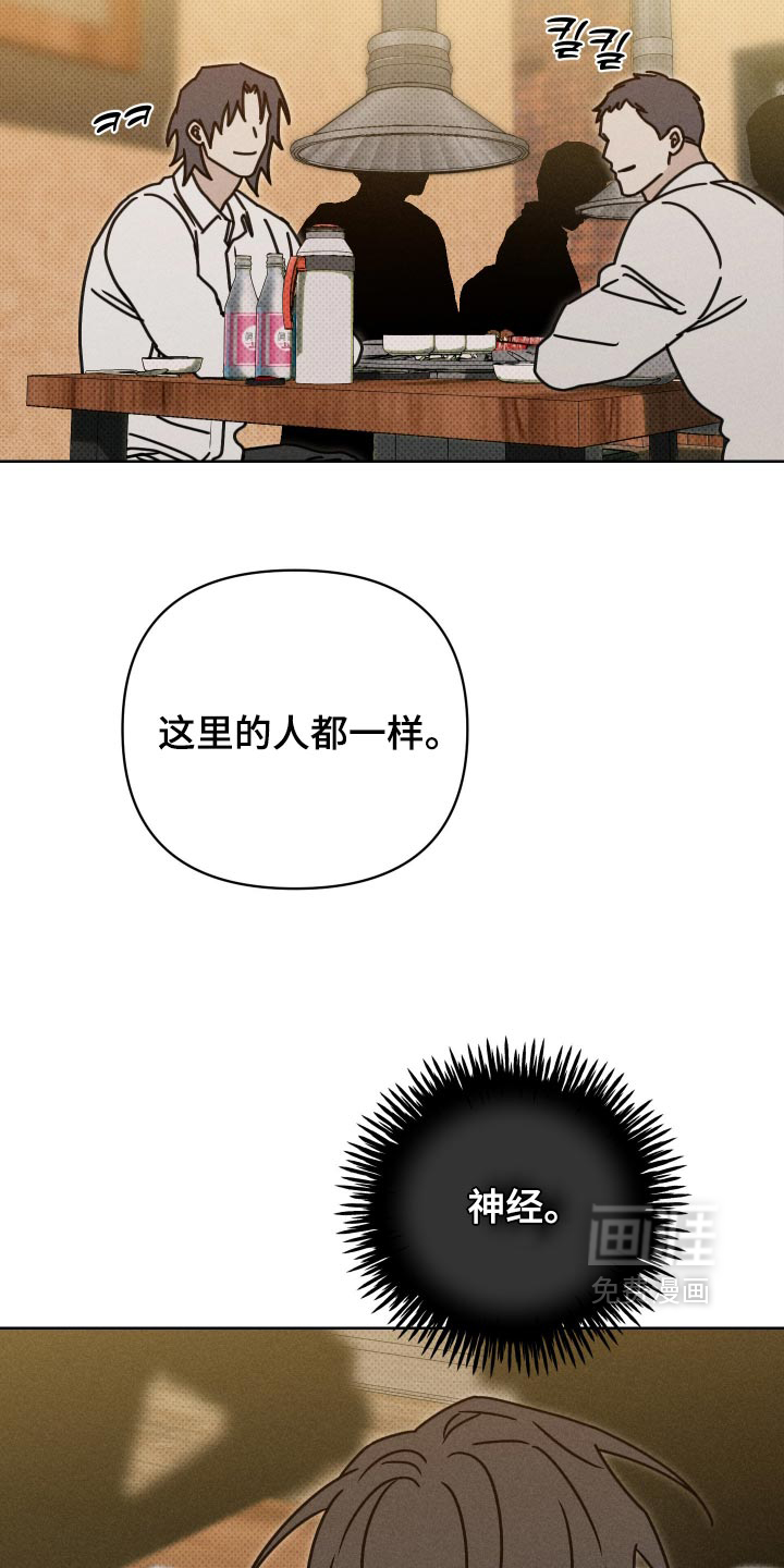 第44话29