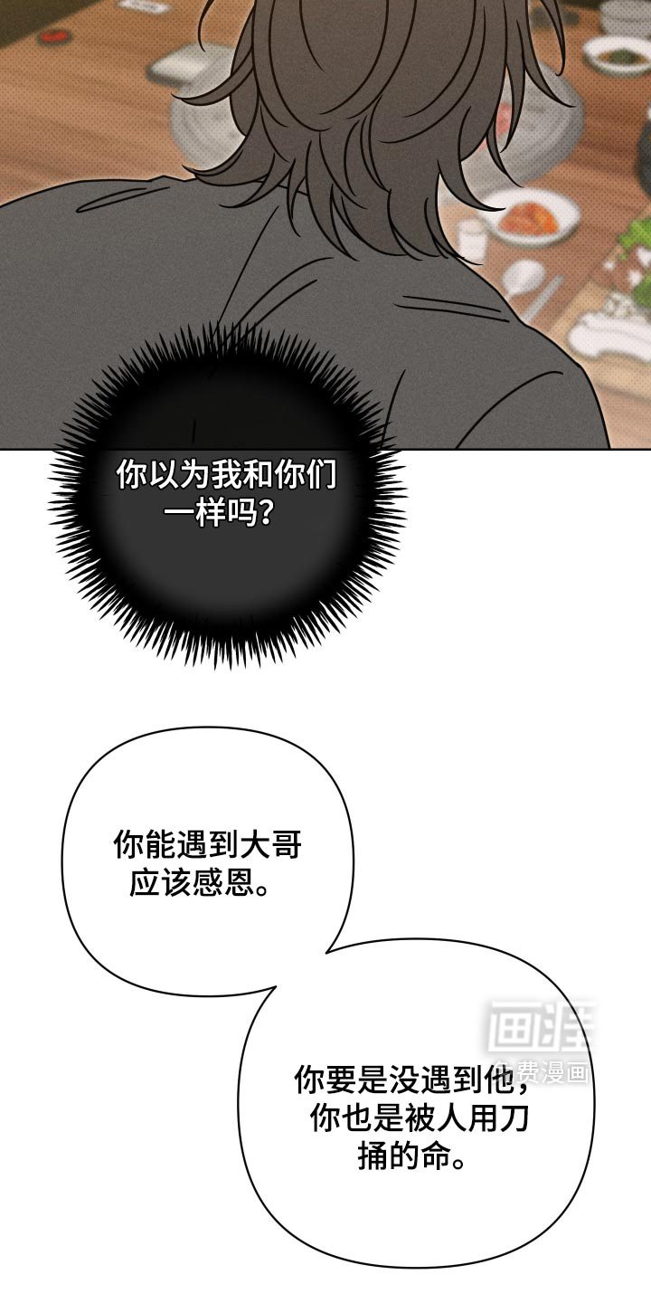 第44话30