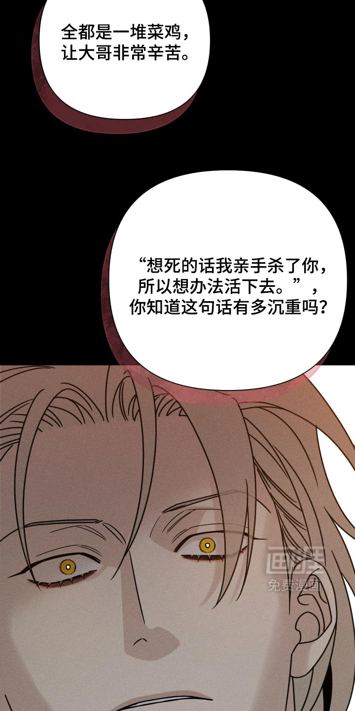 第44话35