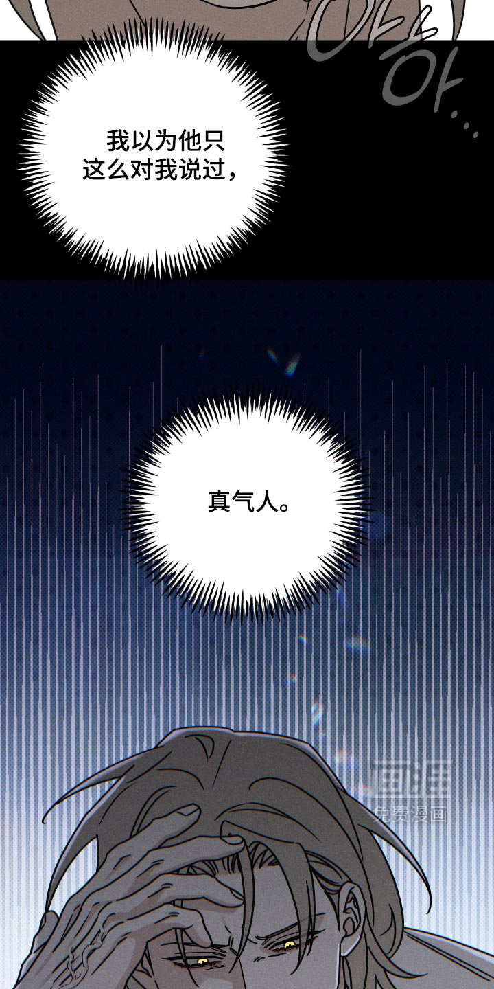第44话37