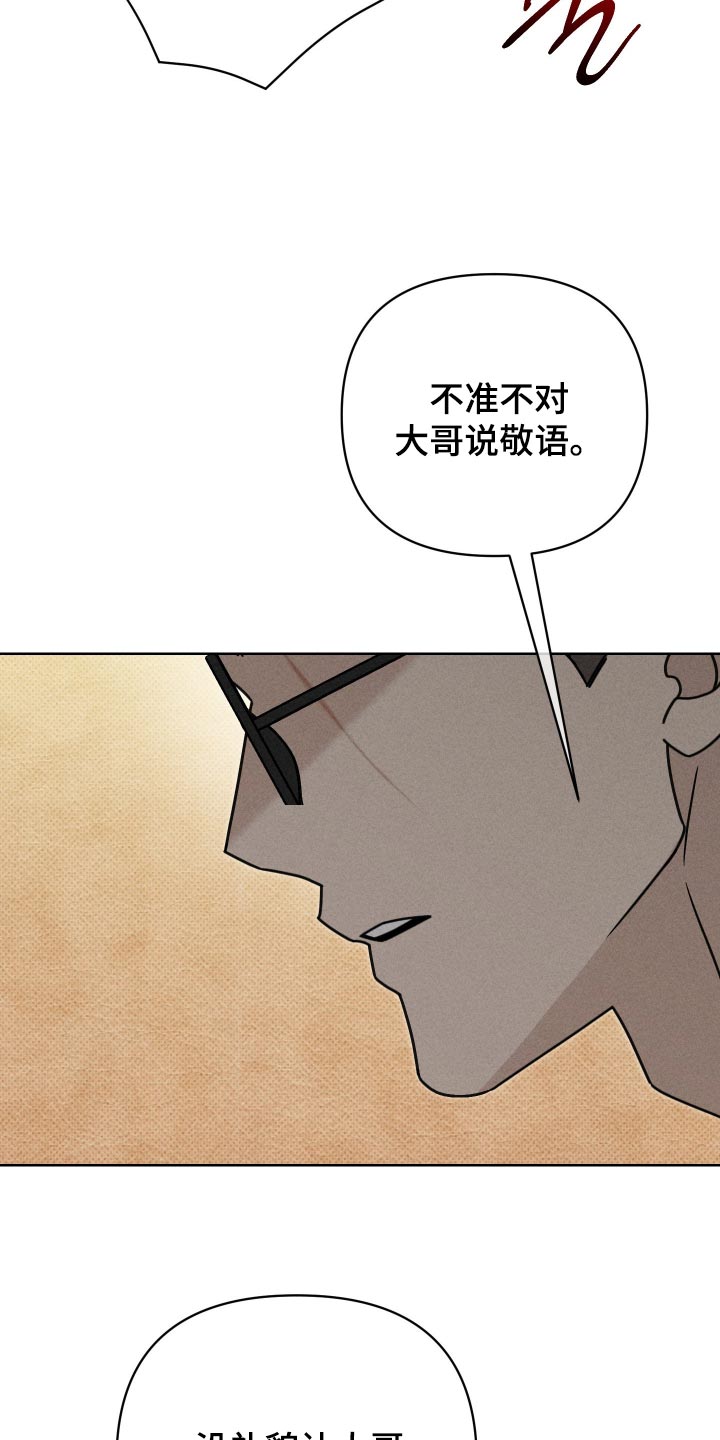 第45话10