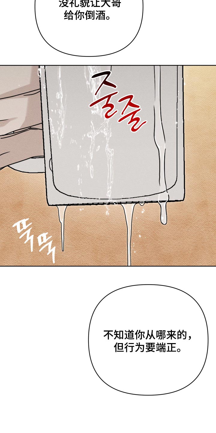 第45话11