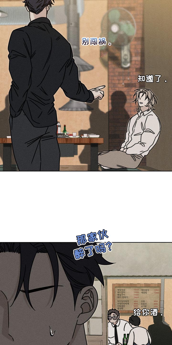 第45话2