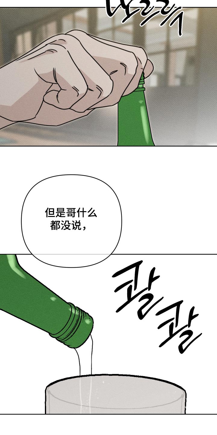 第45话21