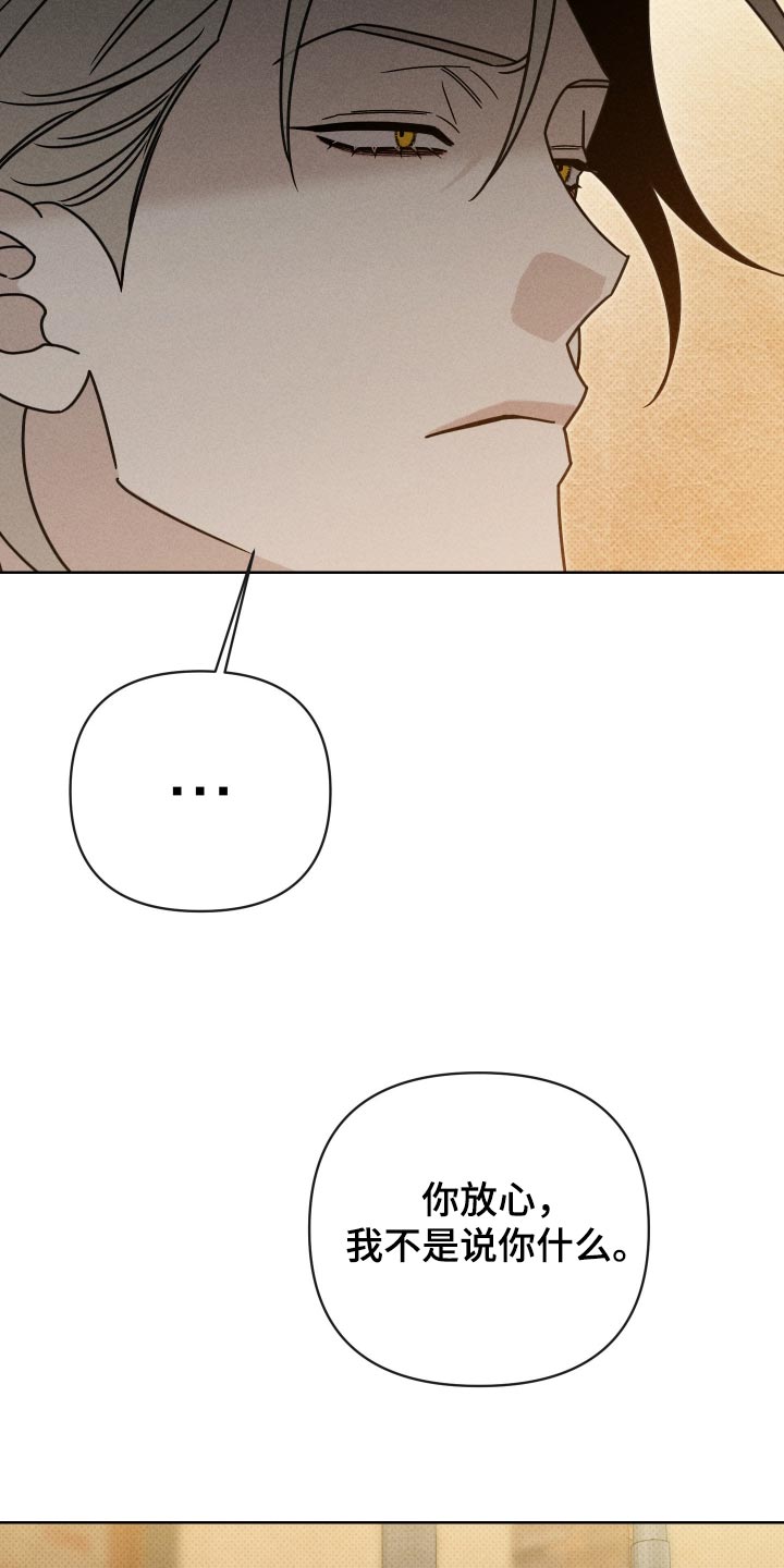 第45话28