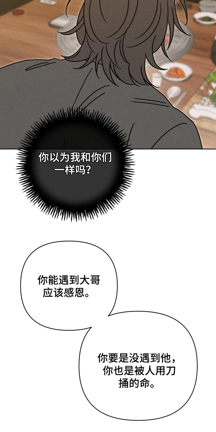 第45话30