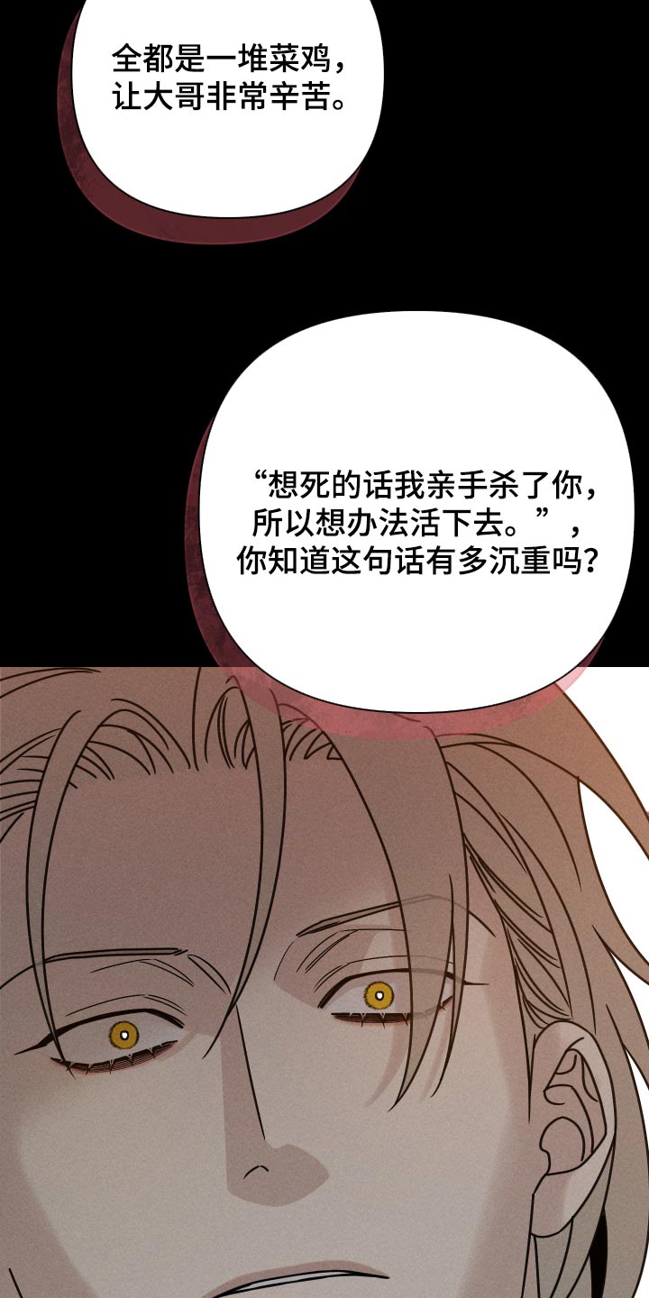 第45话35