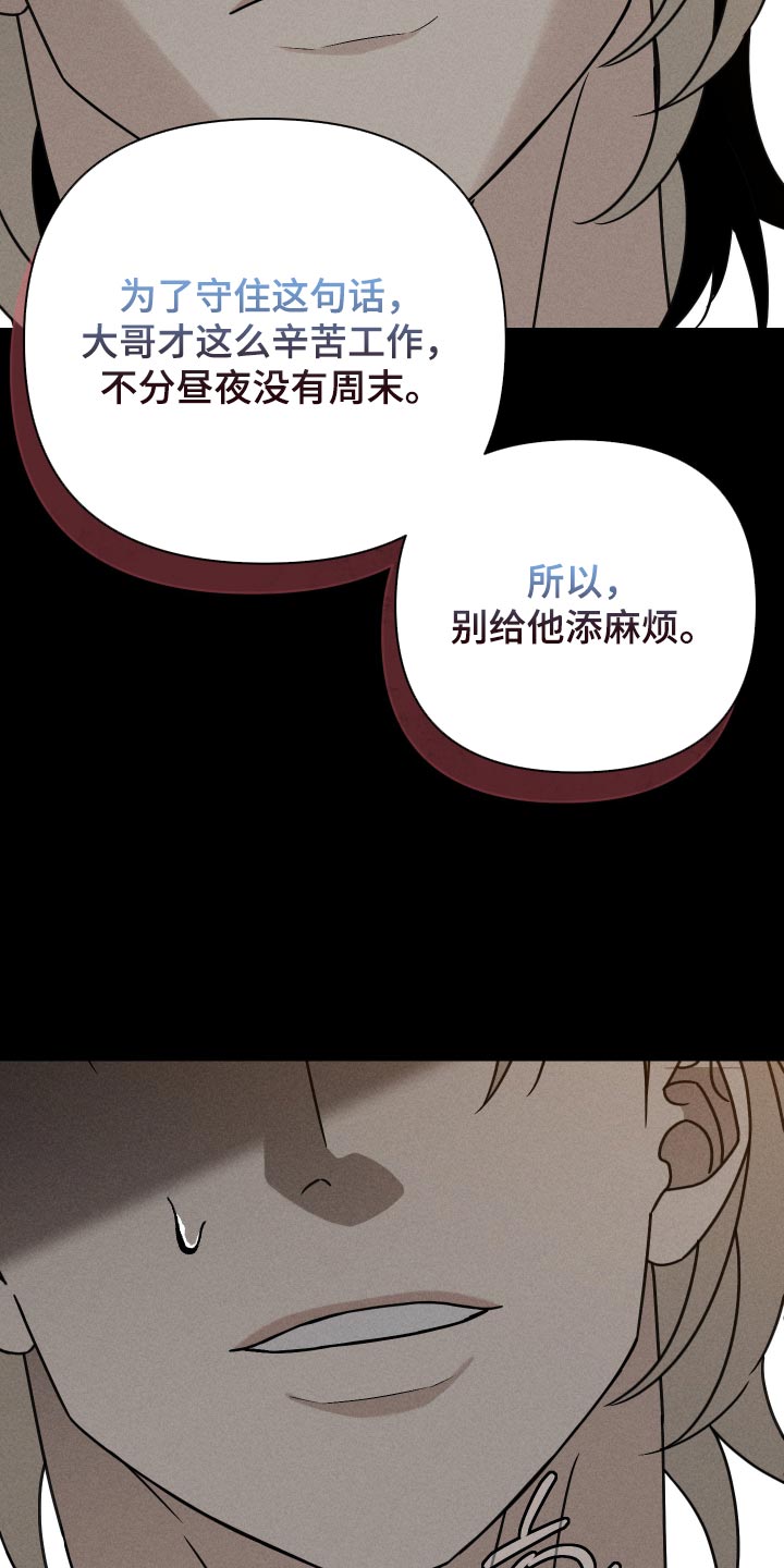第45话36