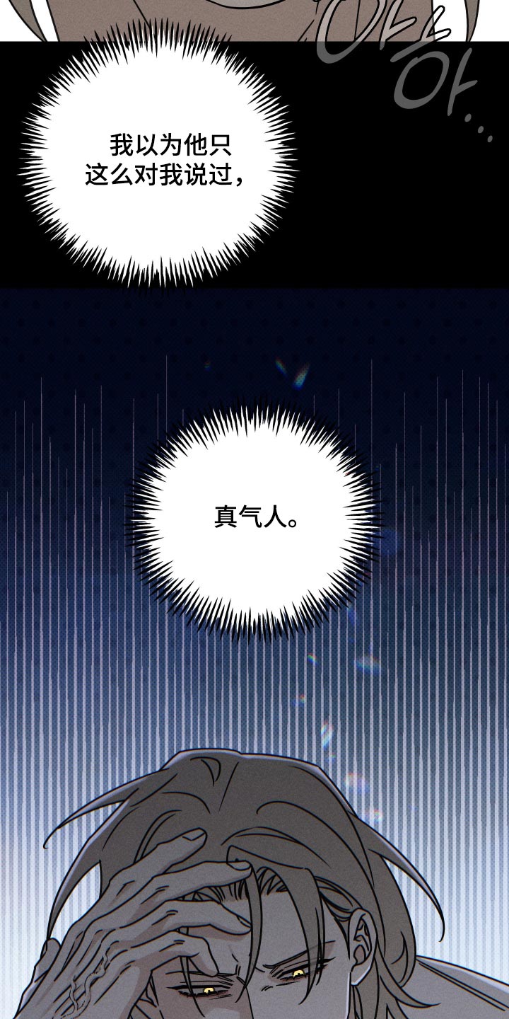 第45话37