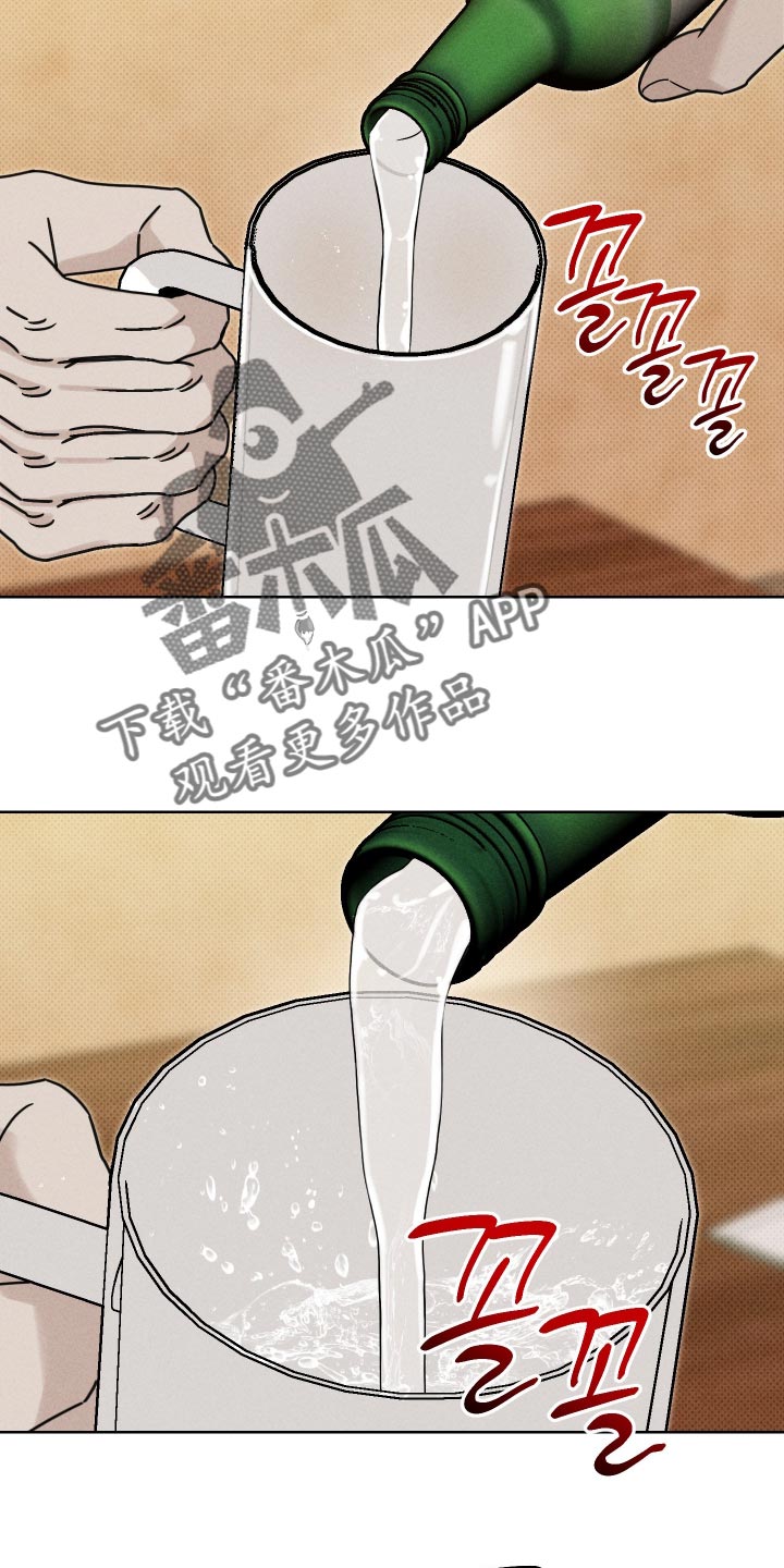 第45话8