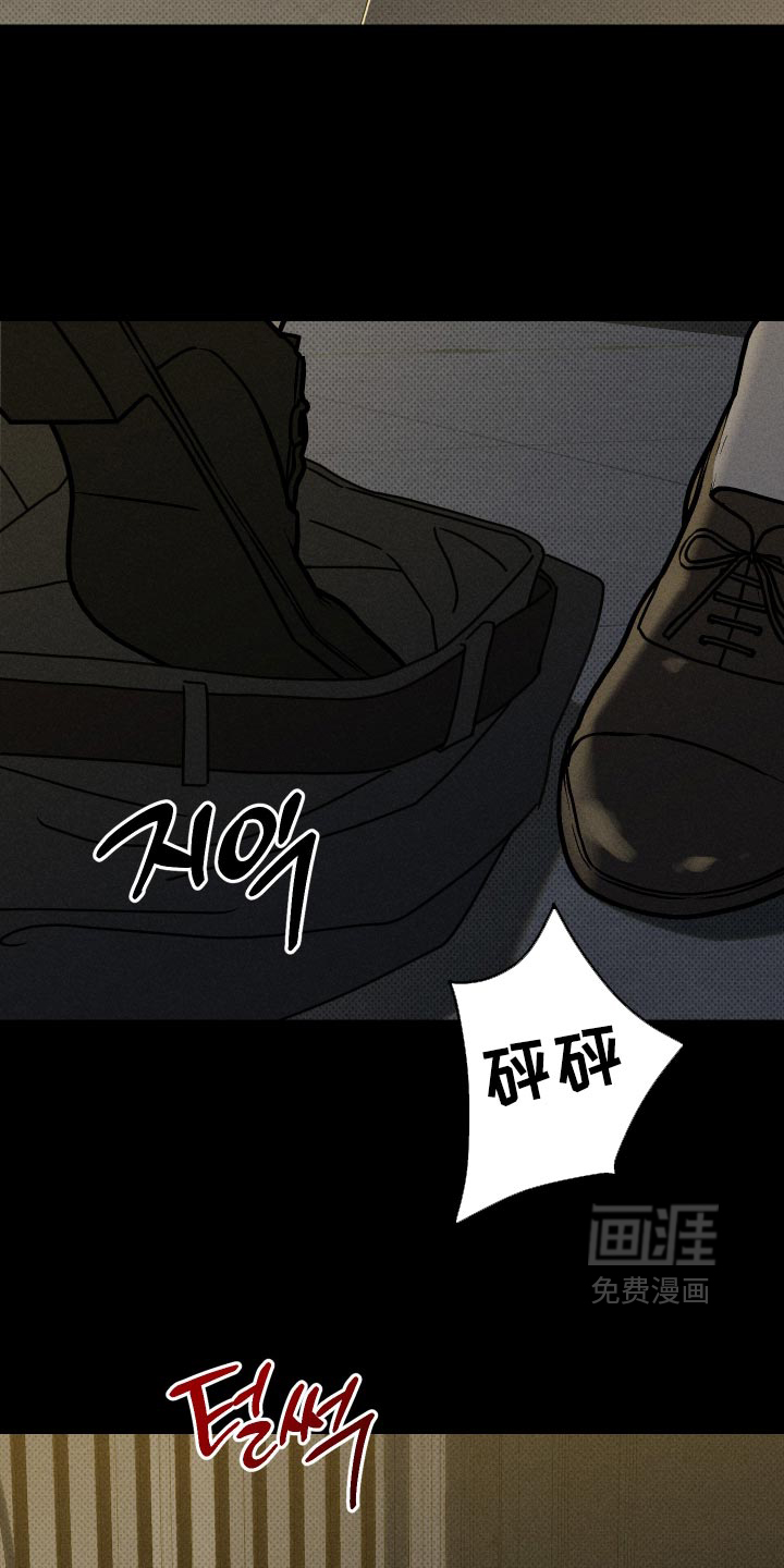 第46话13