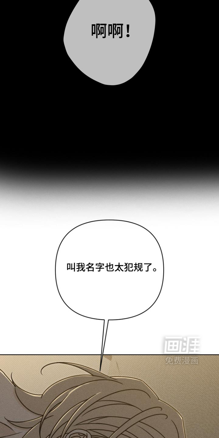 第46话27