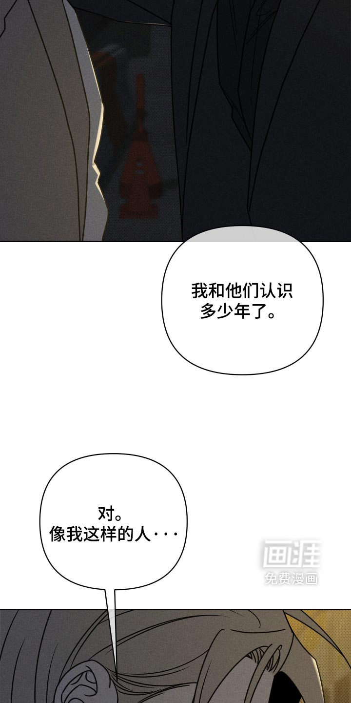 第46话3