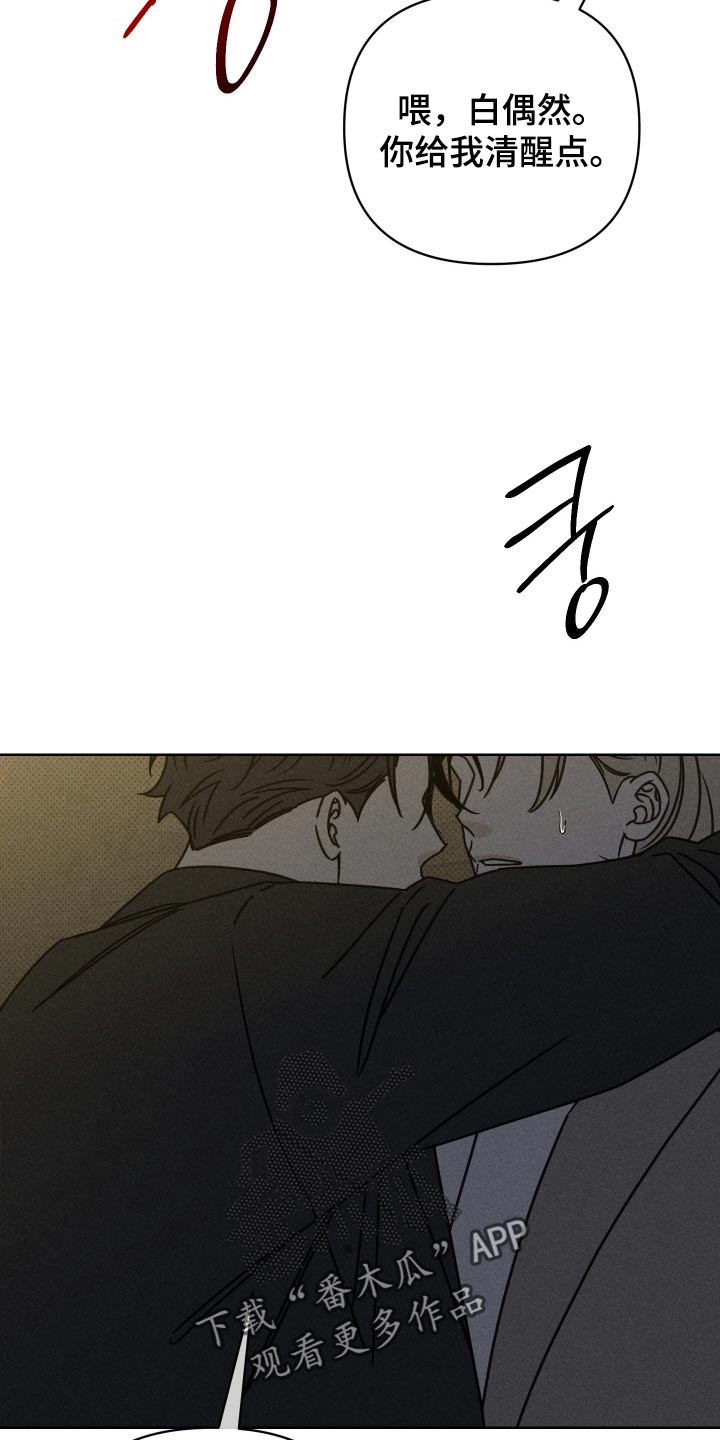 第47话1