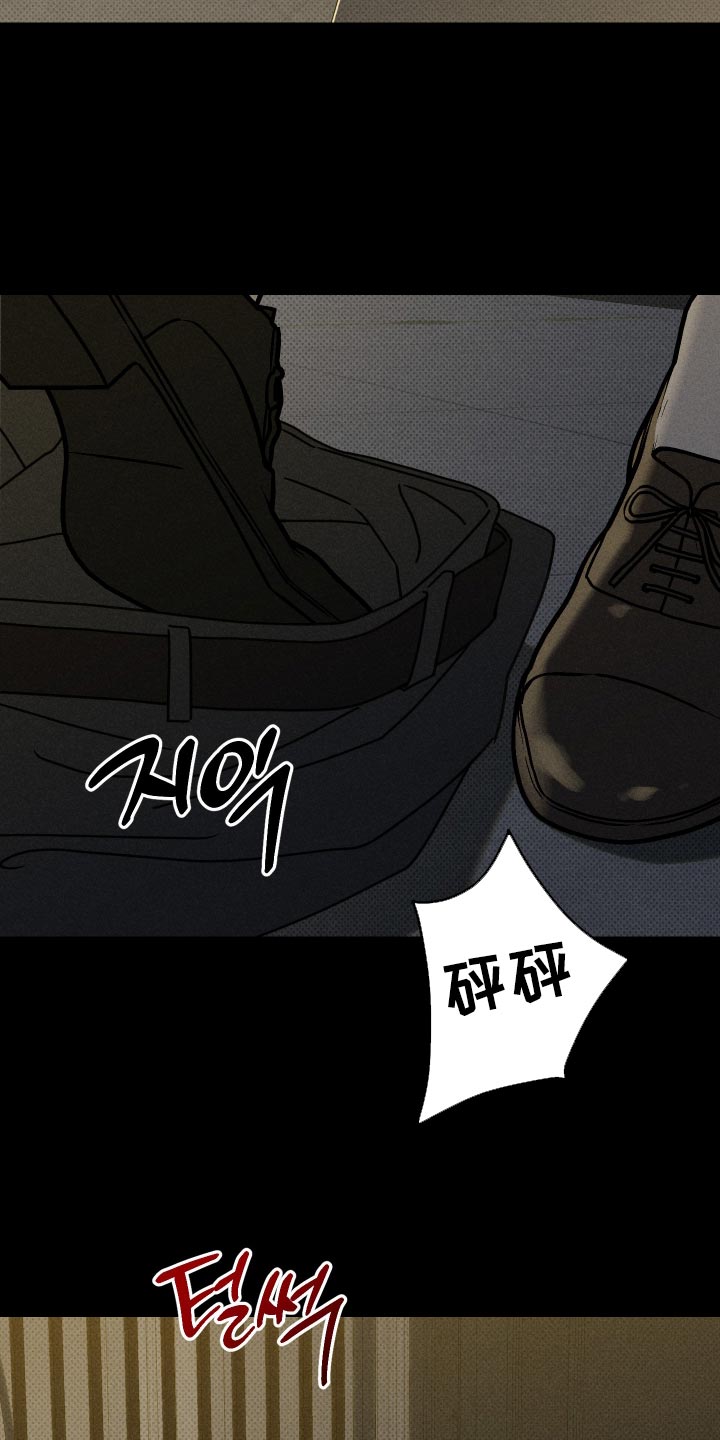 第47话13
