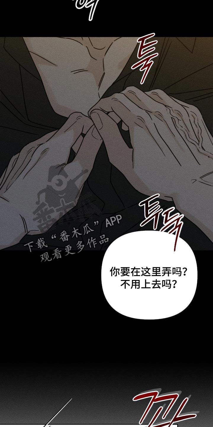 第47话16