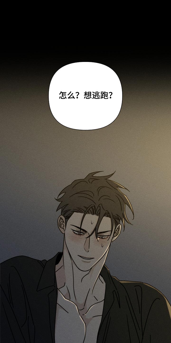 第47话18