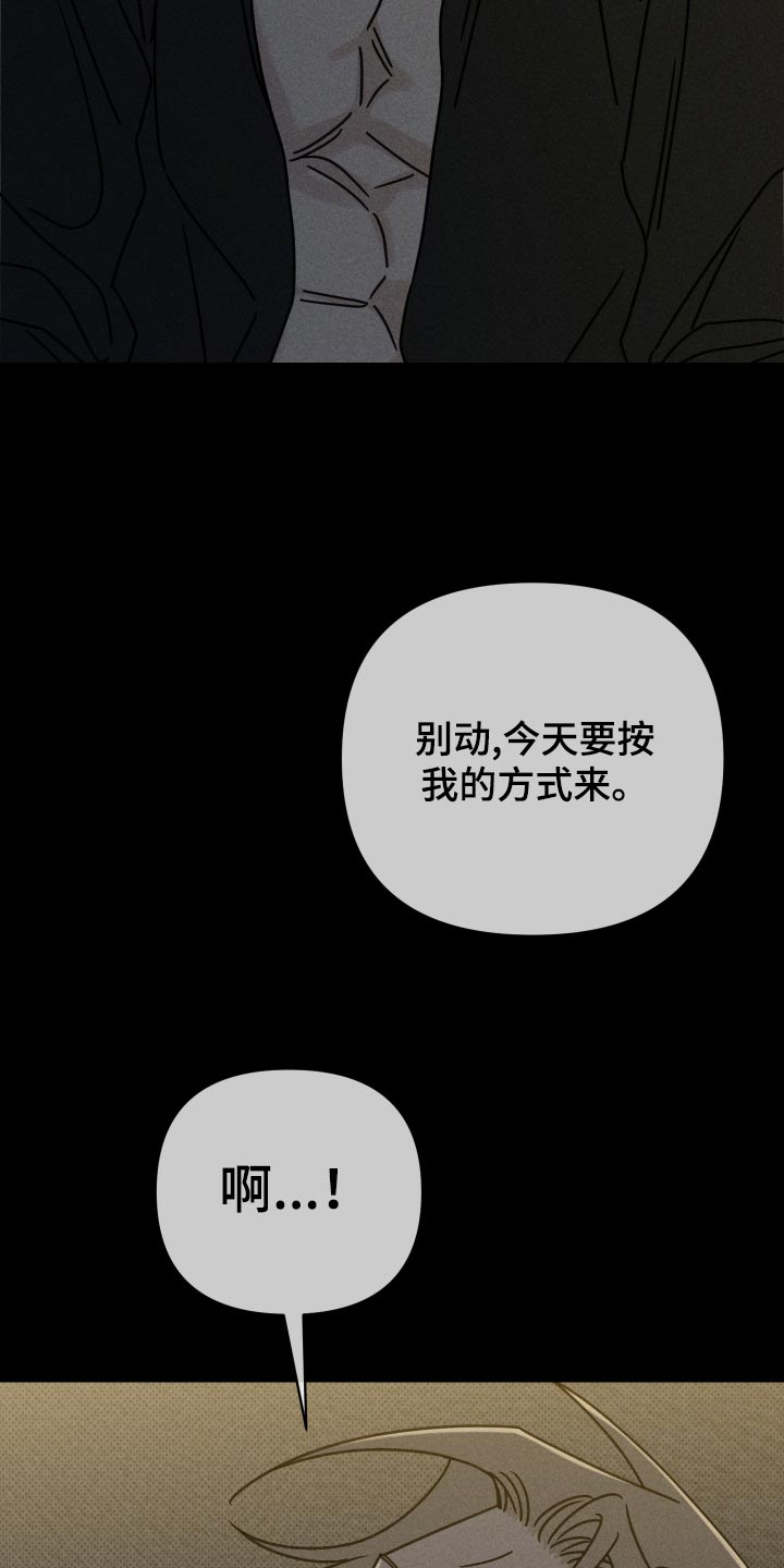 第47话19