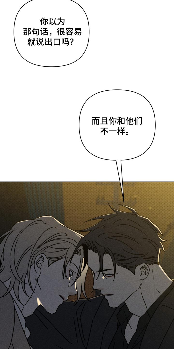 第47话2