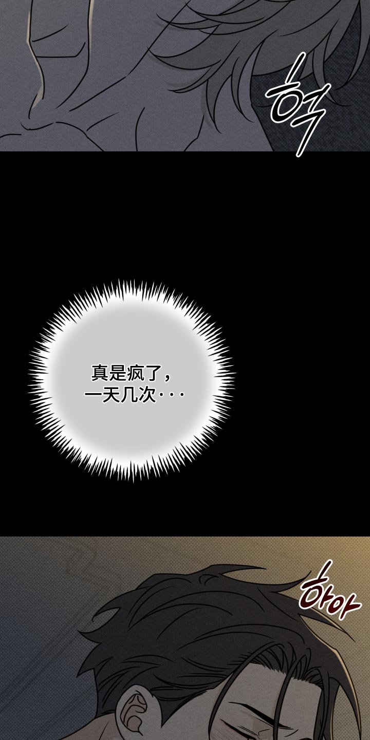 第47话21