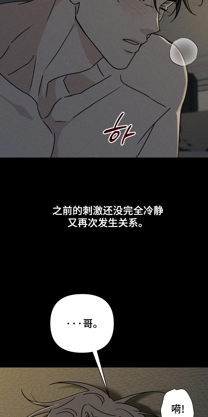 第47话22