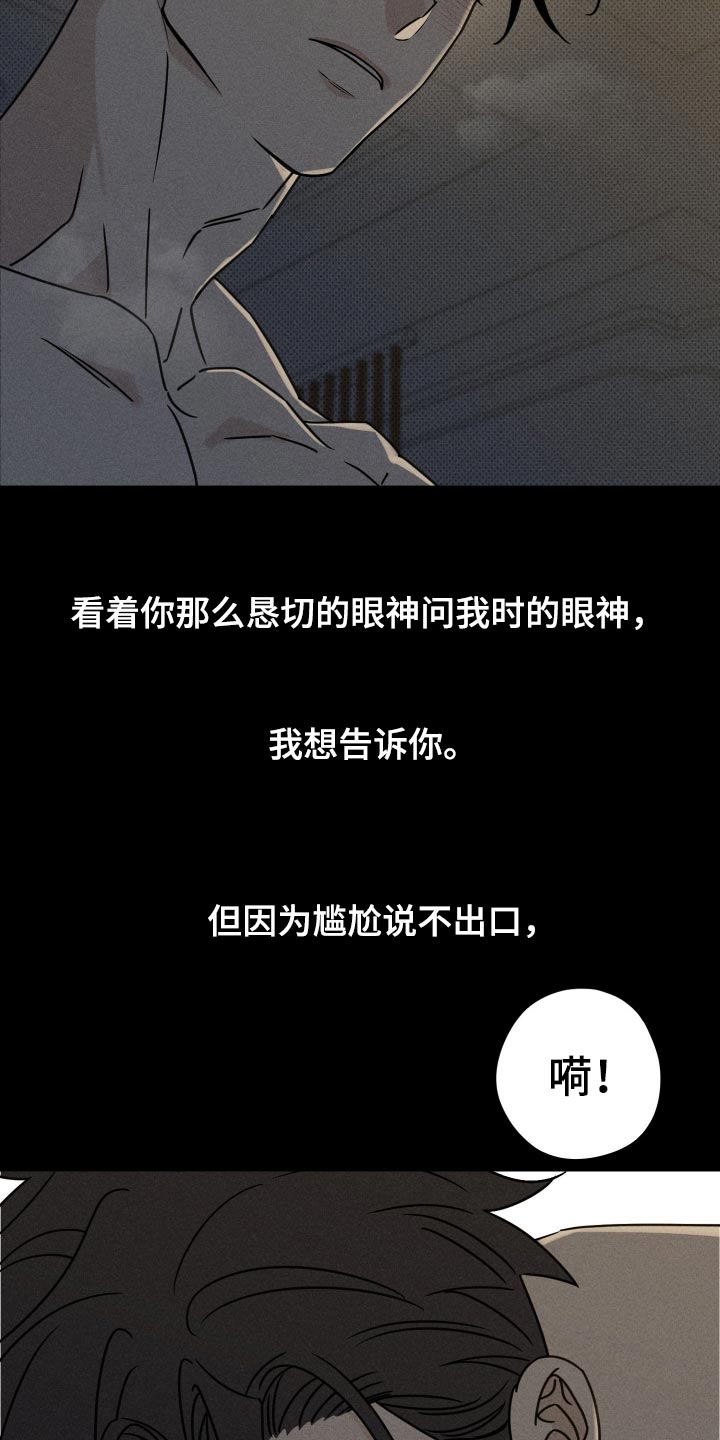 第47话24