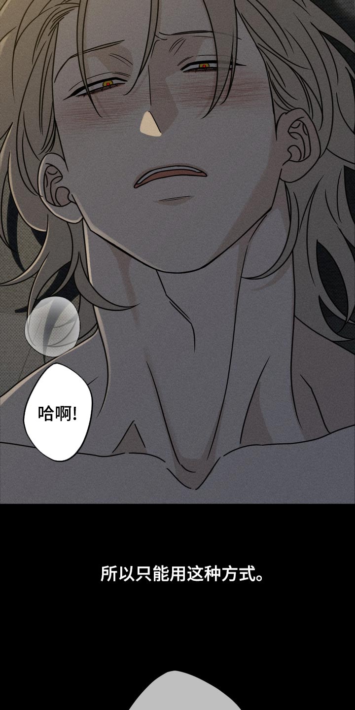 第47话26