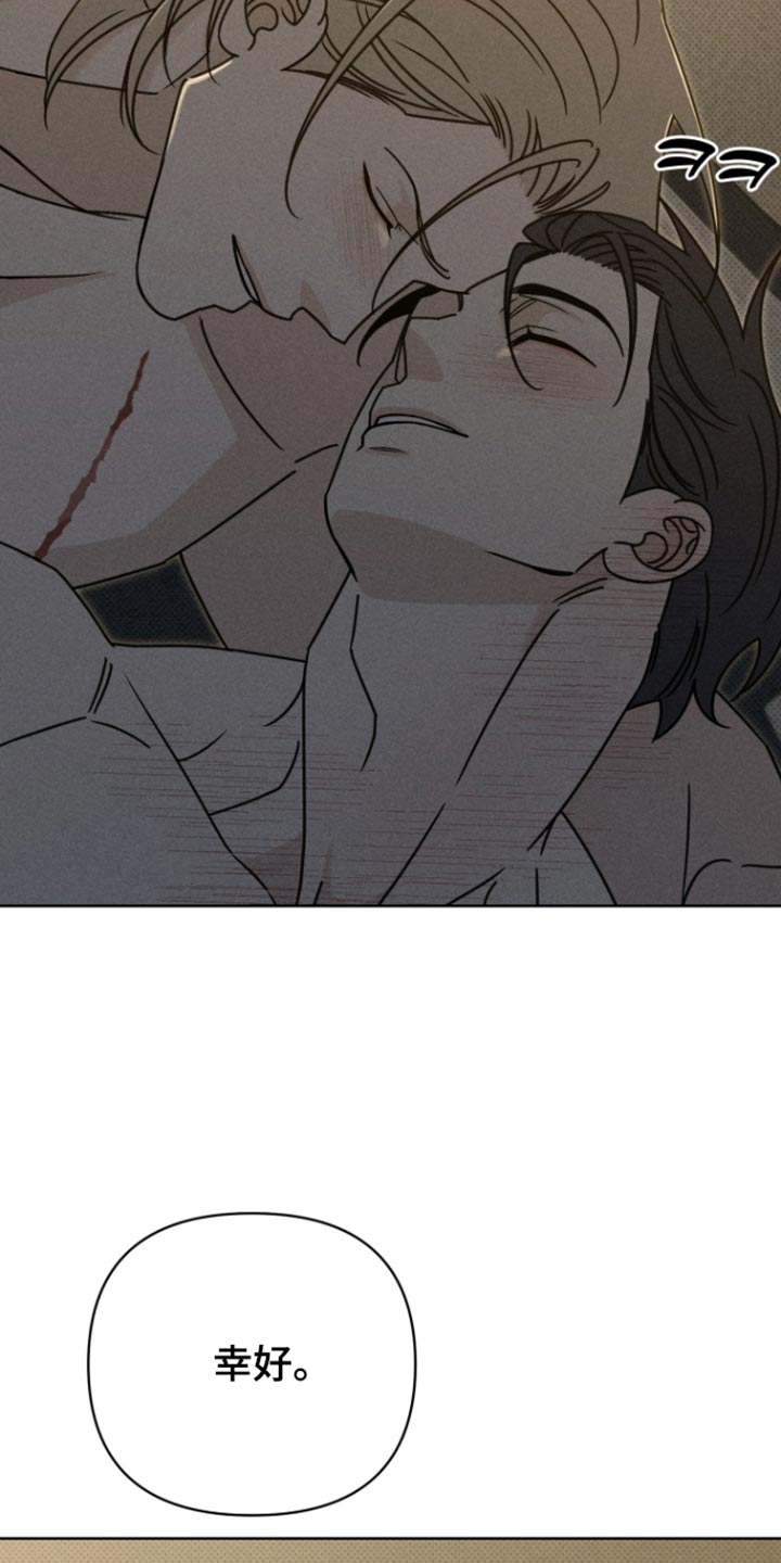 第47话28