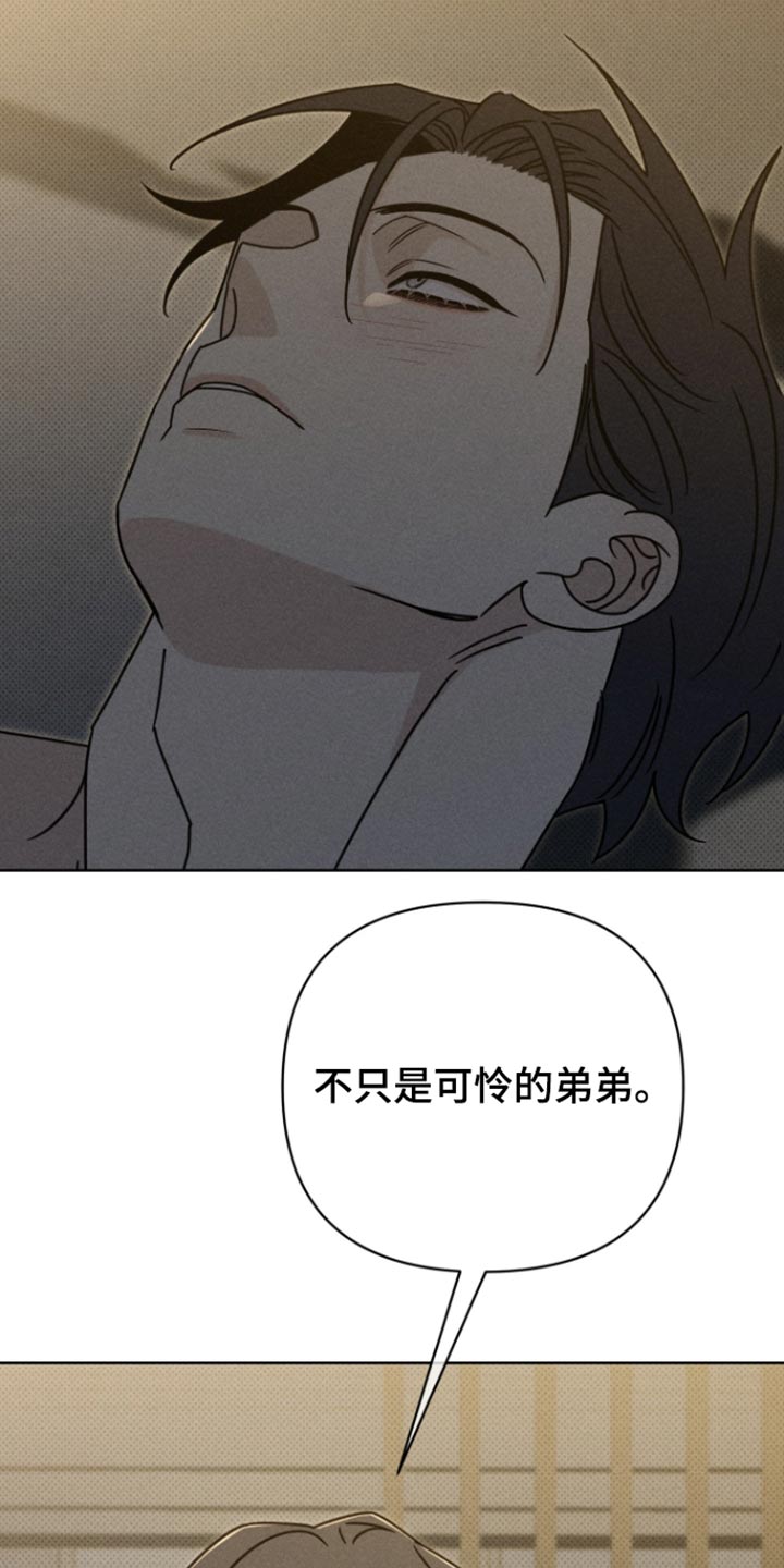 第47话29