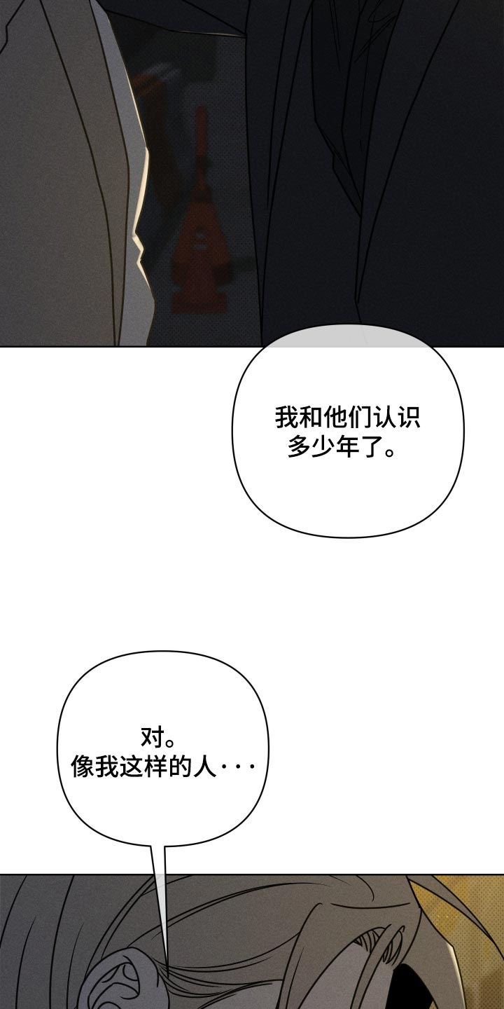 第47话3