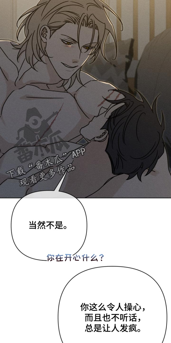 第47话30