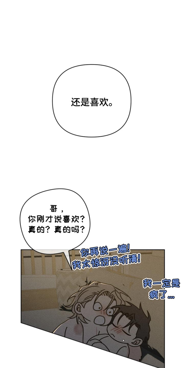 第47话33