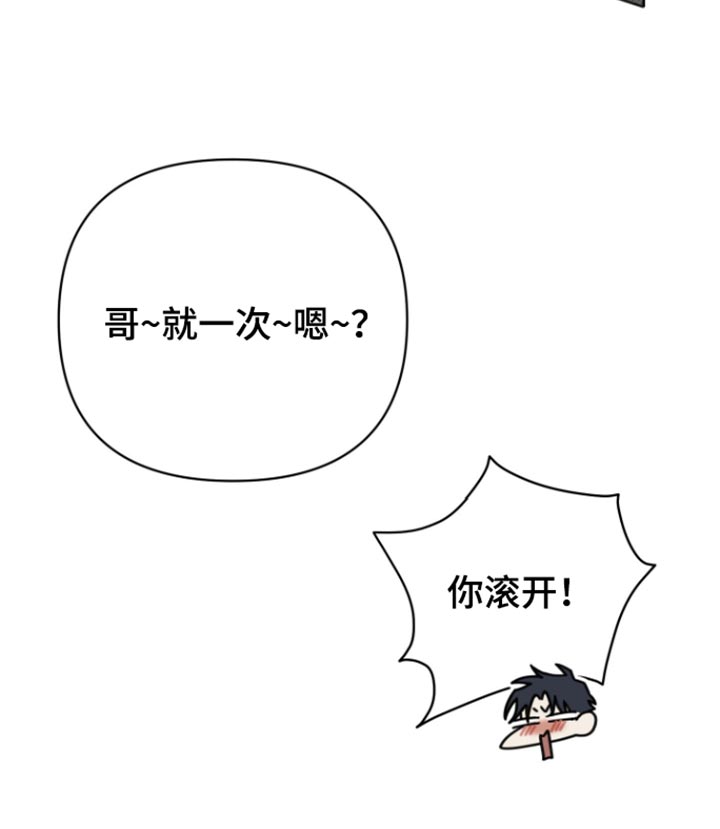 第47话34