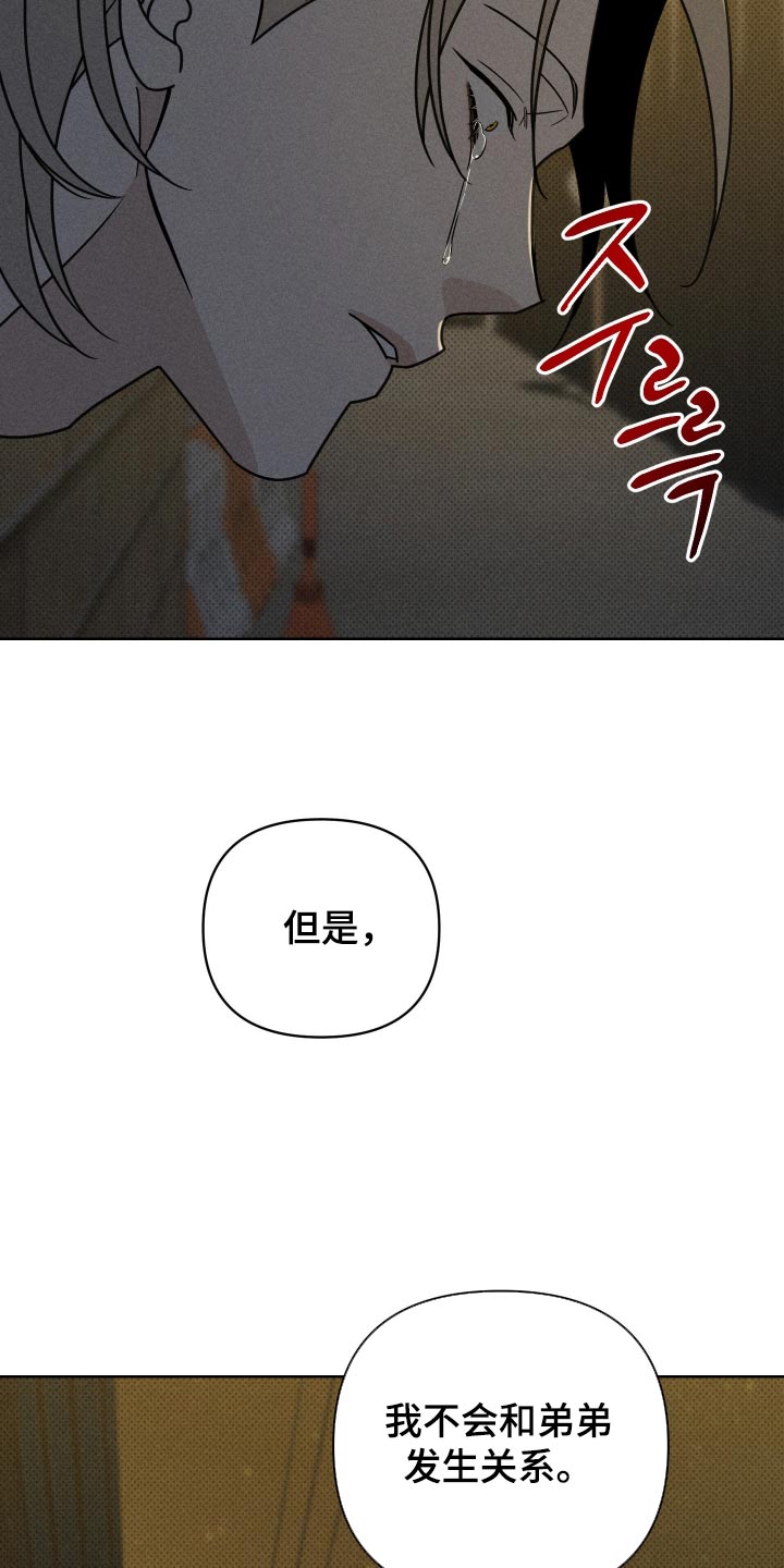 第47话4