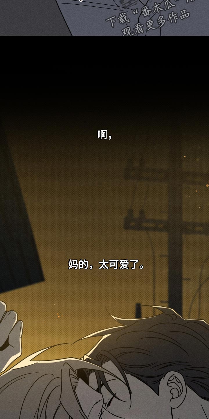 第47话7