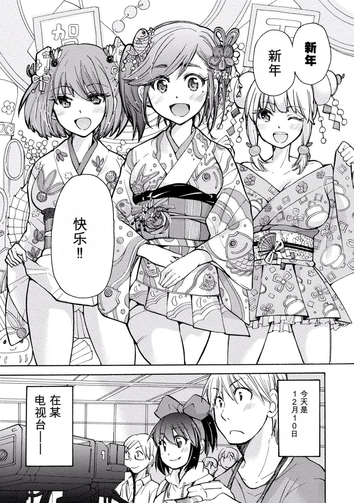 第4话0