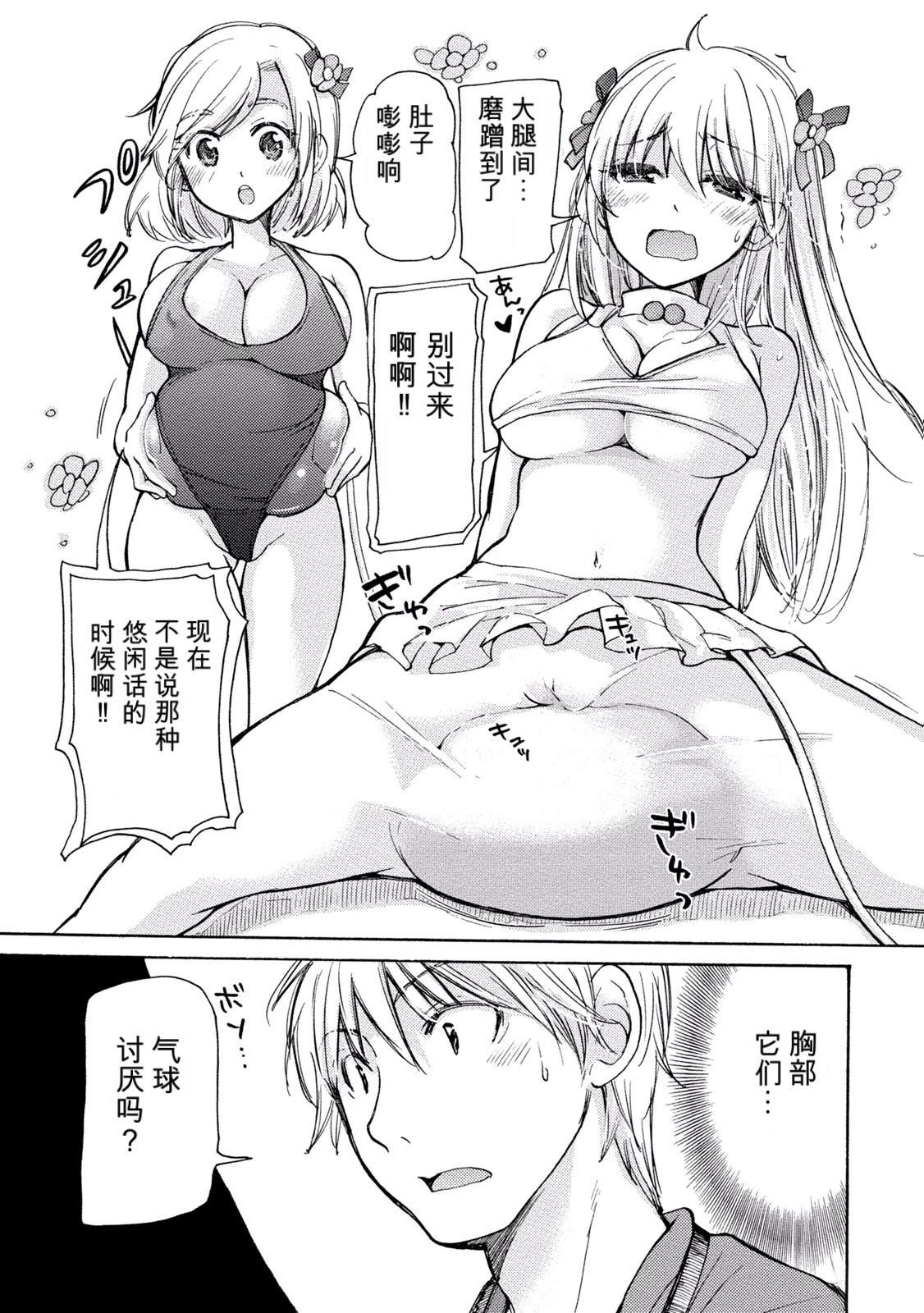 第4话10