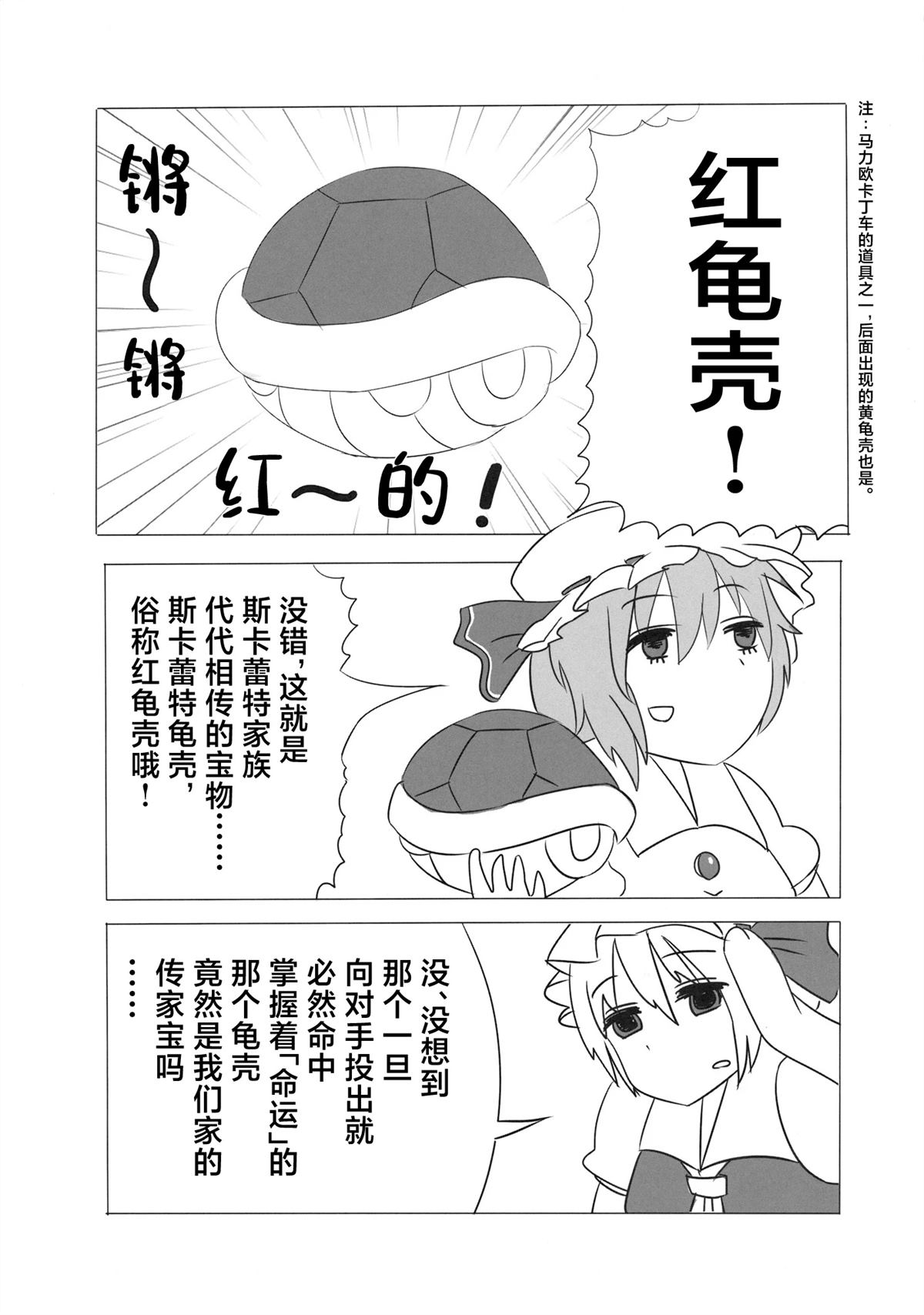 东方小肉肉84